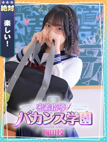 さや - 写真1枚目