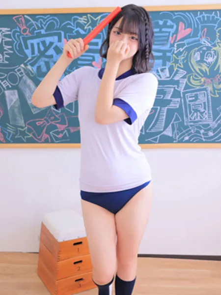 さや - 写真5枚目