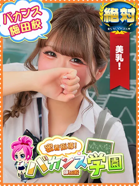 もも - 写真1枚目