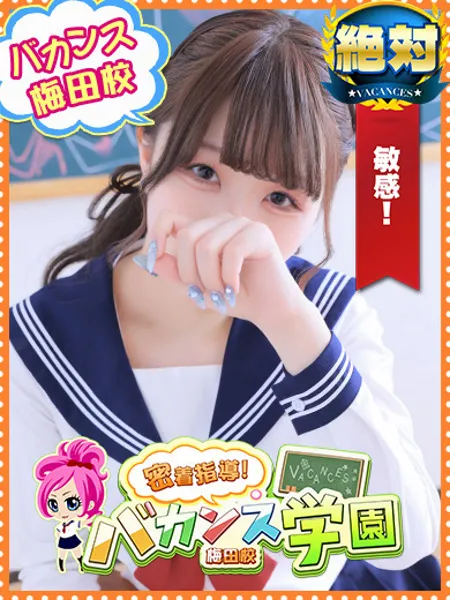 ゆき - 写真1枚目