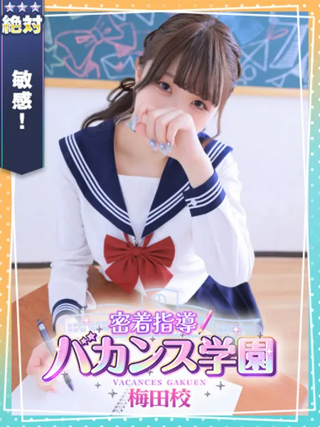 ゆき - 写真1枚目