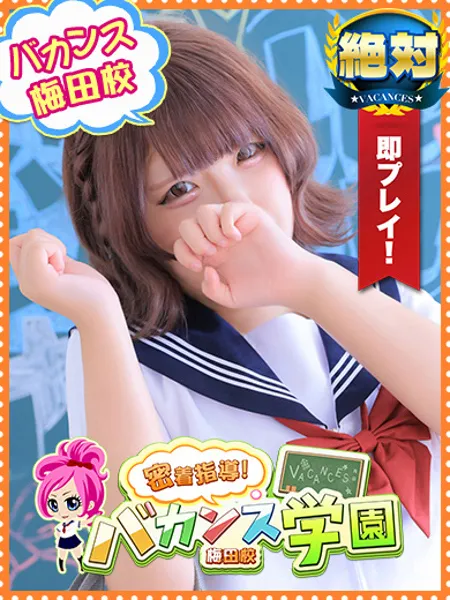 しの - 写真1枚目