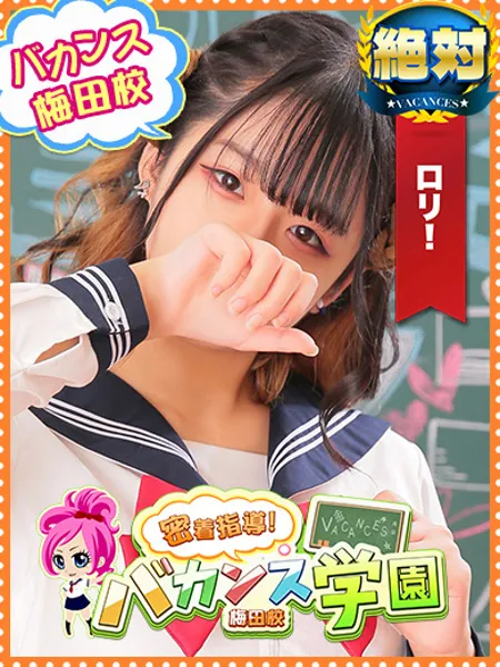 める - 写真1枚目