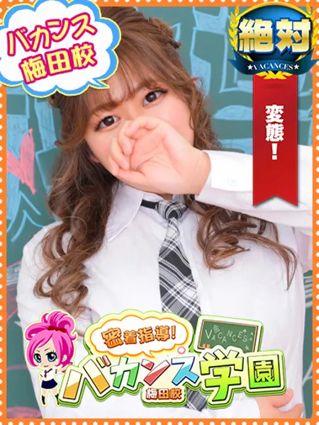 ほのか - 写真1枚目