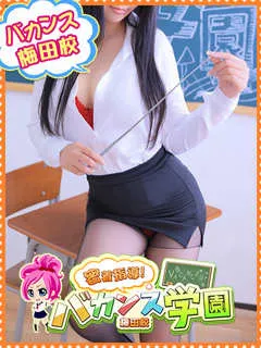 やよい(20歳)バカンス梅田() - 写真