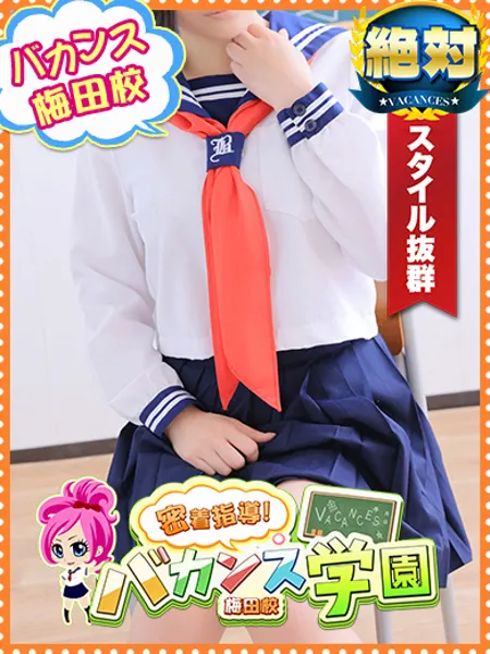 さんご - 写真1枚目