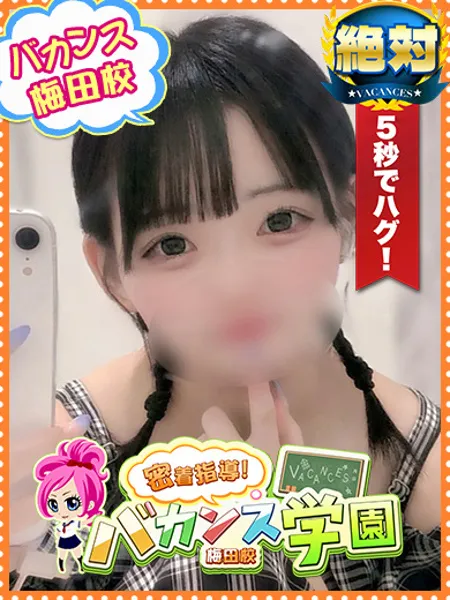 なぎ - 写真1枚目