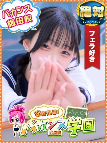 なぎ - 写真1枚目