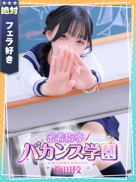 なぎ - 写真1枚目
