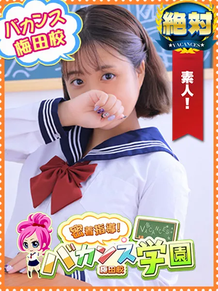 りな - 写真1枚目