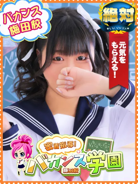 まな - 写真1枚目