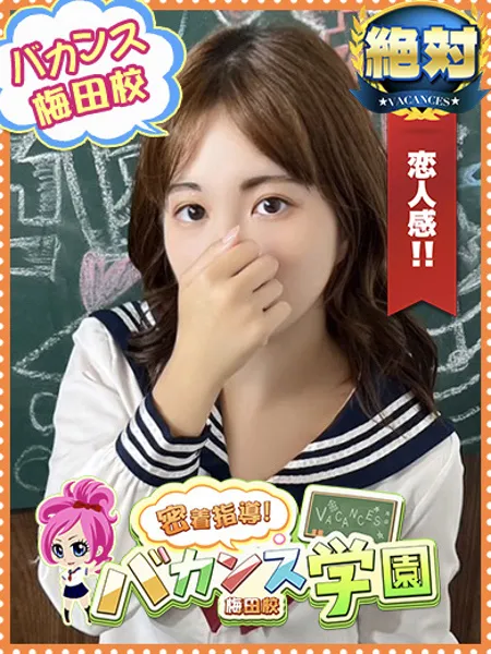 じゅんな - 写真1枚目