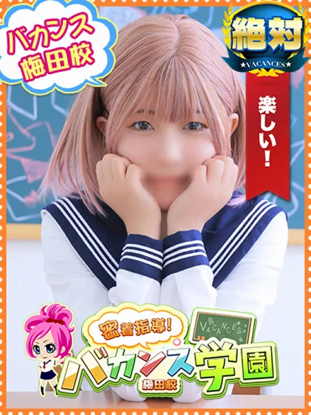 れっか - 写真1枚目