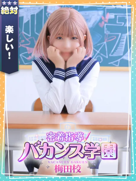 れっか - 写真1枚目