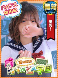  まりあ(22歳)バカンス梅田(デリヘル) - 写真