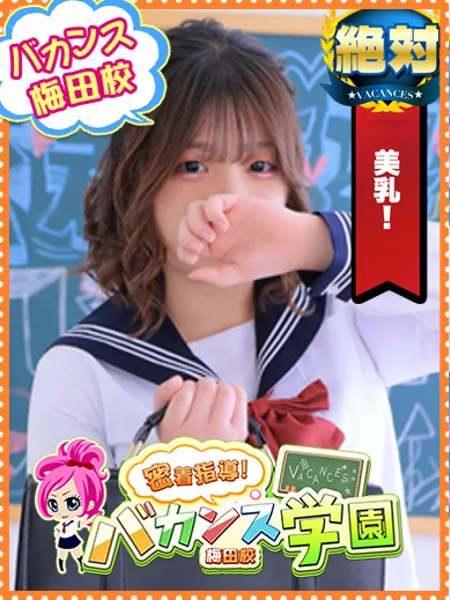 まりあ - 写真1枚目