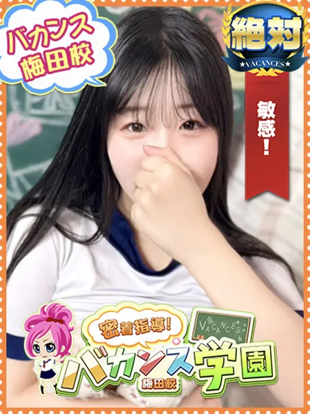 みなみ - 写真1枚目