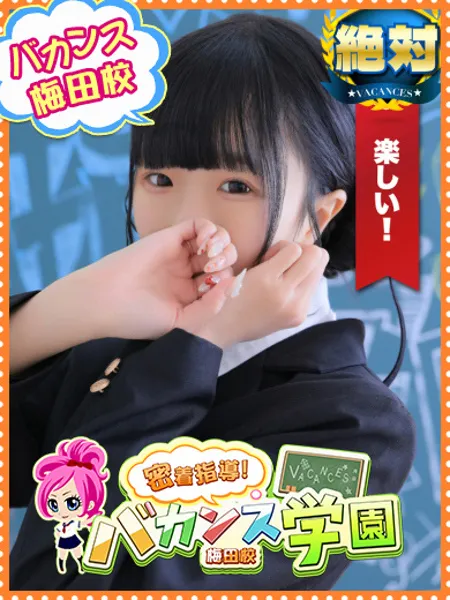 のあん - 写真1枚目