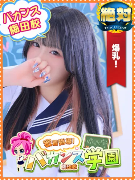 はつね - 写真1枚目