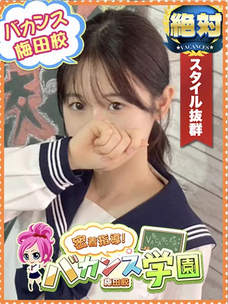 そると - 写真1枚目