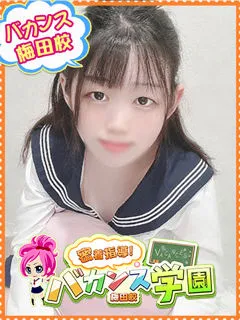 ちい(20歳)バカンス梅田() - 写真