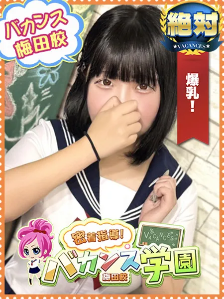 みに - 写真1枚目