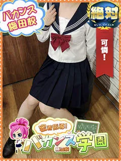  かぬれ(21歳)バカンス梅田(デリヘル) - 写真