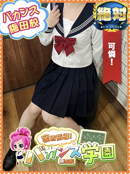 かぬれ - 写真1枚目