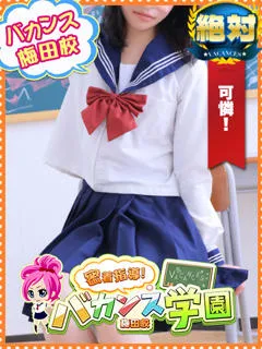  かぬれ(21歳)バカンス梅田(デリヘル) - 写真