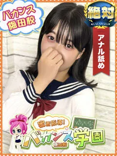  かなの(22歳)バカンス梅田(デリヘル) - 写真