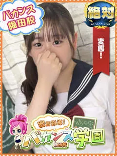  ゆら(23歳)バカンス梅田(デリヘル) - 写真