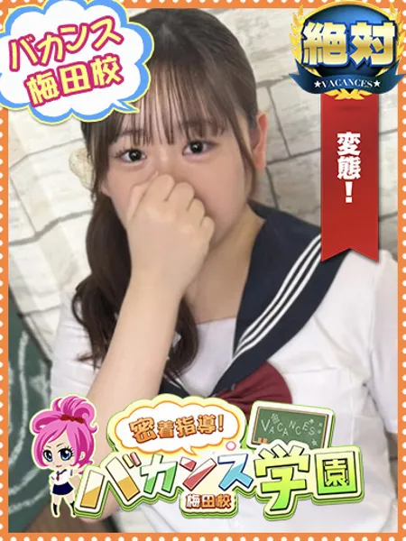 ゆら - 写真1枚目