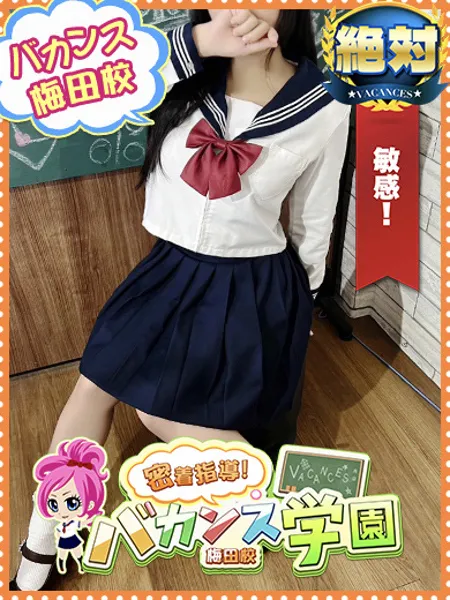 なずな - 写真1枚目