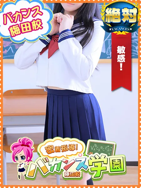 なずな - 写真1枚目