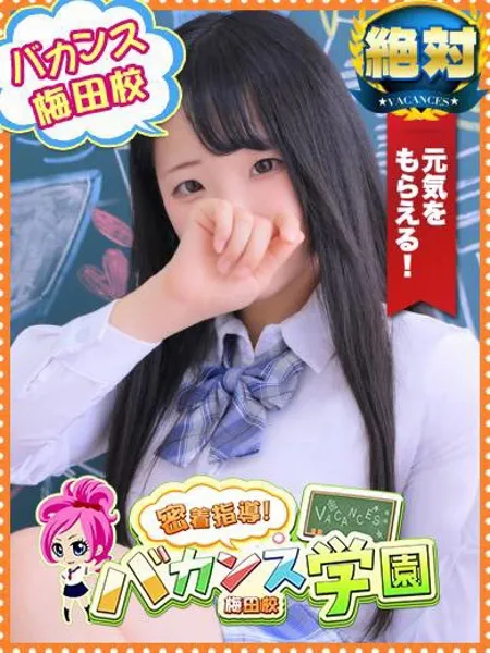 なずな - 写真1枚目