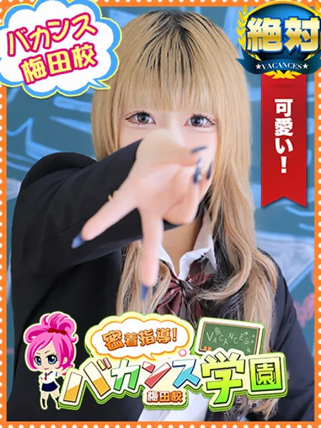 にぃな - 写真1枚目