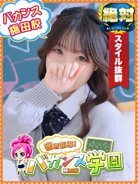 かりん - 写真1枚目