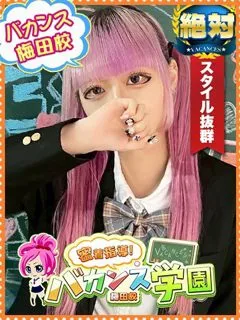 ゆめの(19歳)バカンス梅田() - 写真
