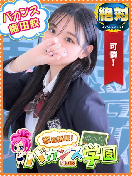 もえか - 写真1枚目