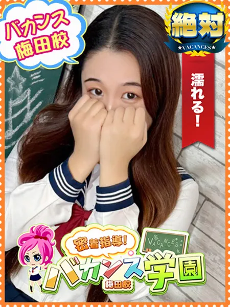 みのり - 写真1枚目