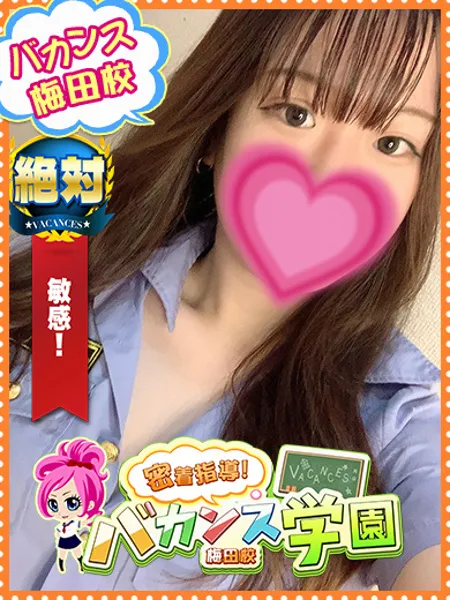 かほ - 写真1枚目