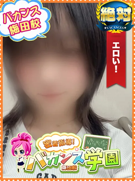 しふぉん - 写真1枚目