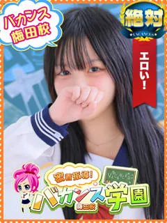  しふぉん(19歳)バカンス梅田(デリヘル) - 写真