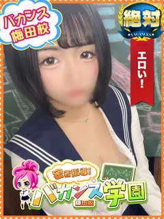  まゆ(20歳)バカンス梅田(デリヘル) - 写真