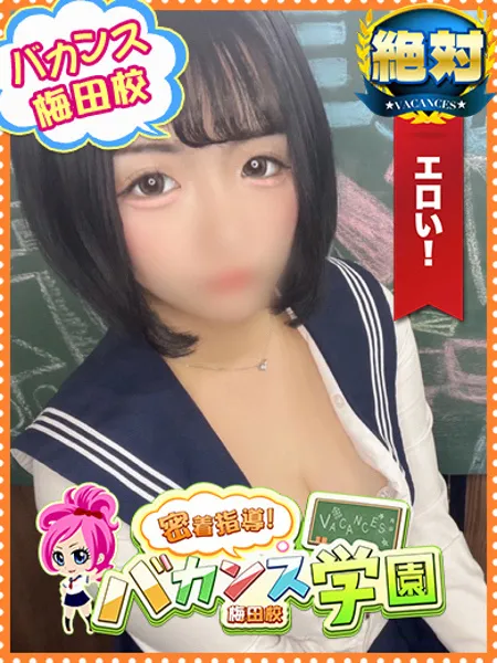 まゆ - 写真1枚目