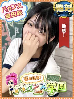  ひより(21歳)バカンス梅田(デリヘル) - 写真