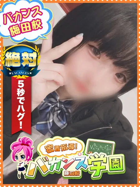 まいか - 写真1枚目