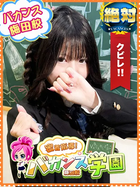 あおい - 写真1枚目