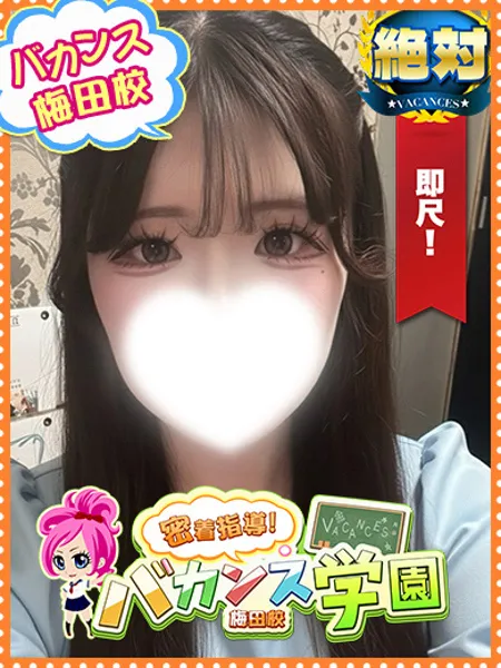 おんぷ - 写真1枚目