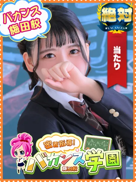 あまね - 写真1枚目